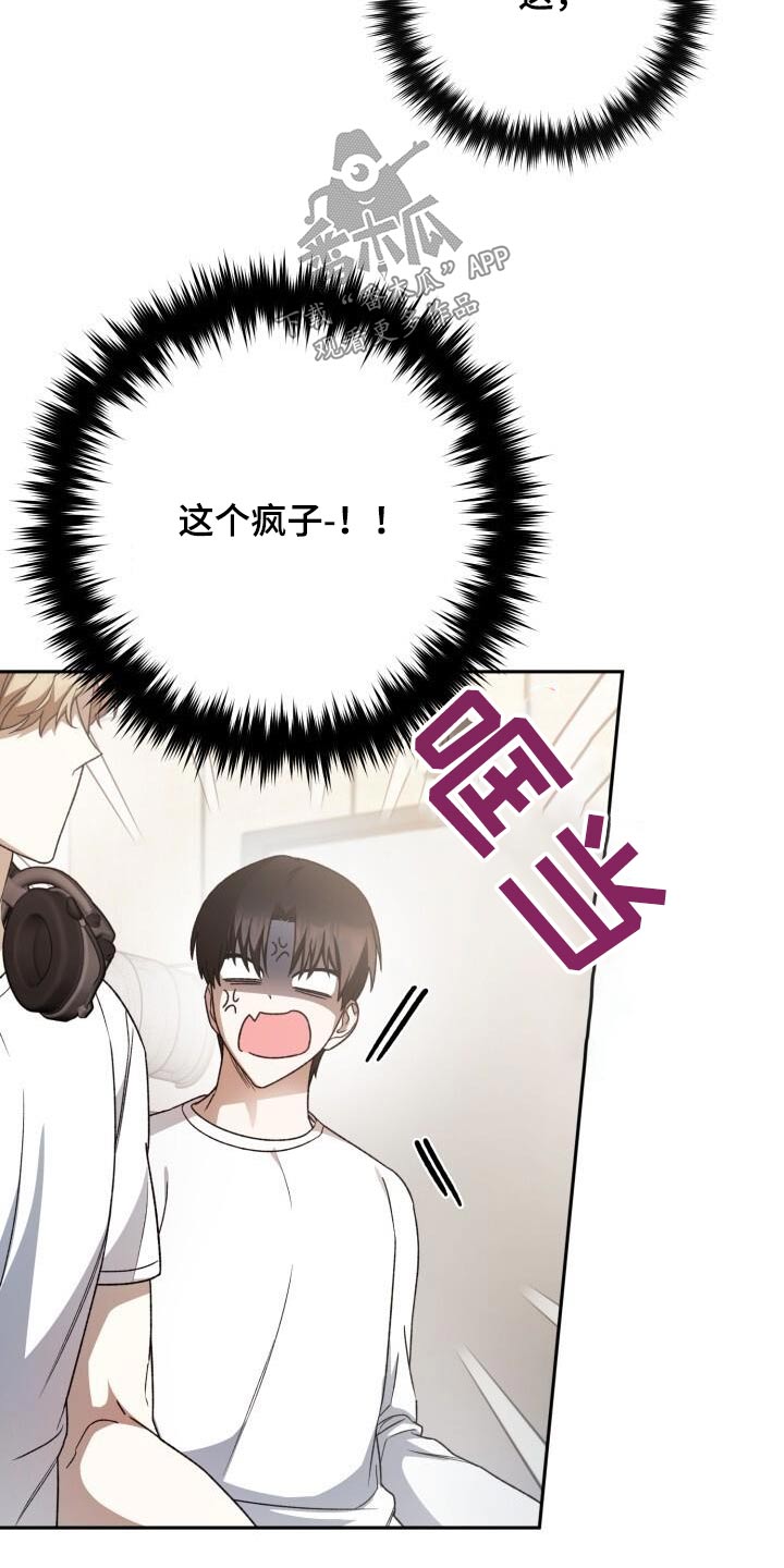 第80章：一起2