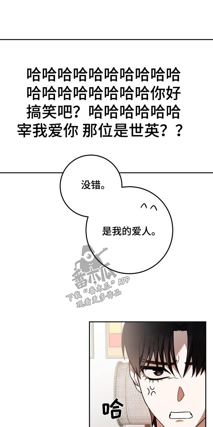 第80章：一起1