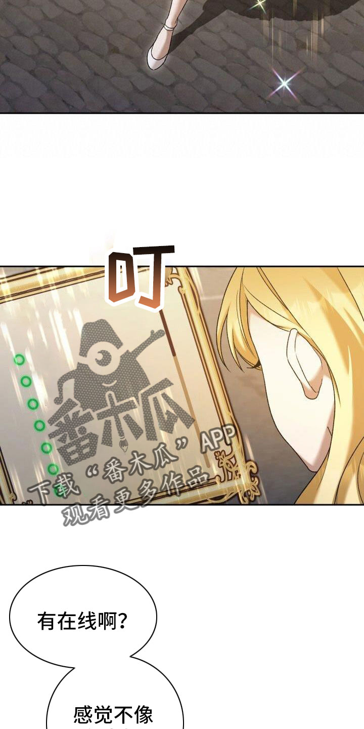 第57章：澄清4