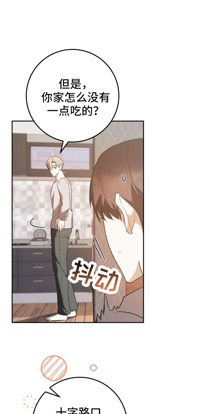 第50章：好丢人0