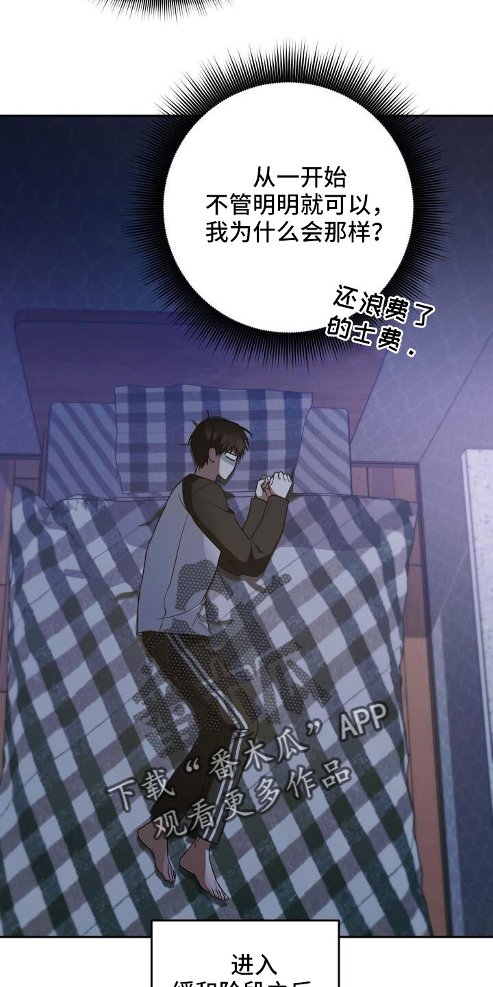 第68章：裙子1