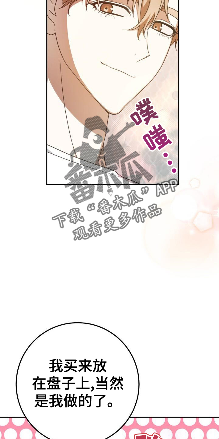 第91章：感谢3