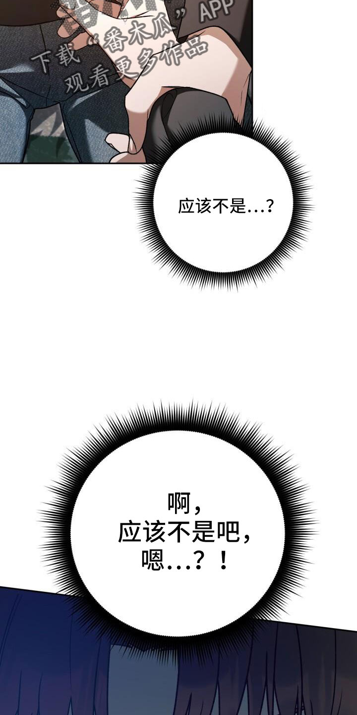 第64章：帮我挑衣服3