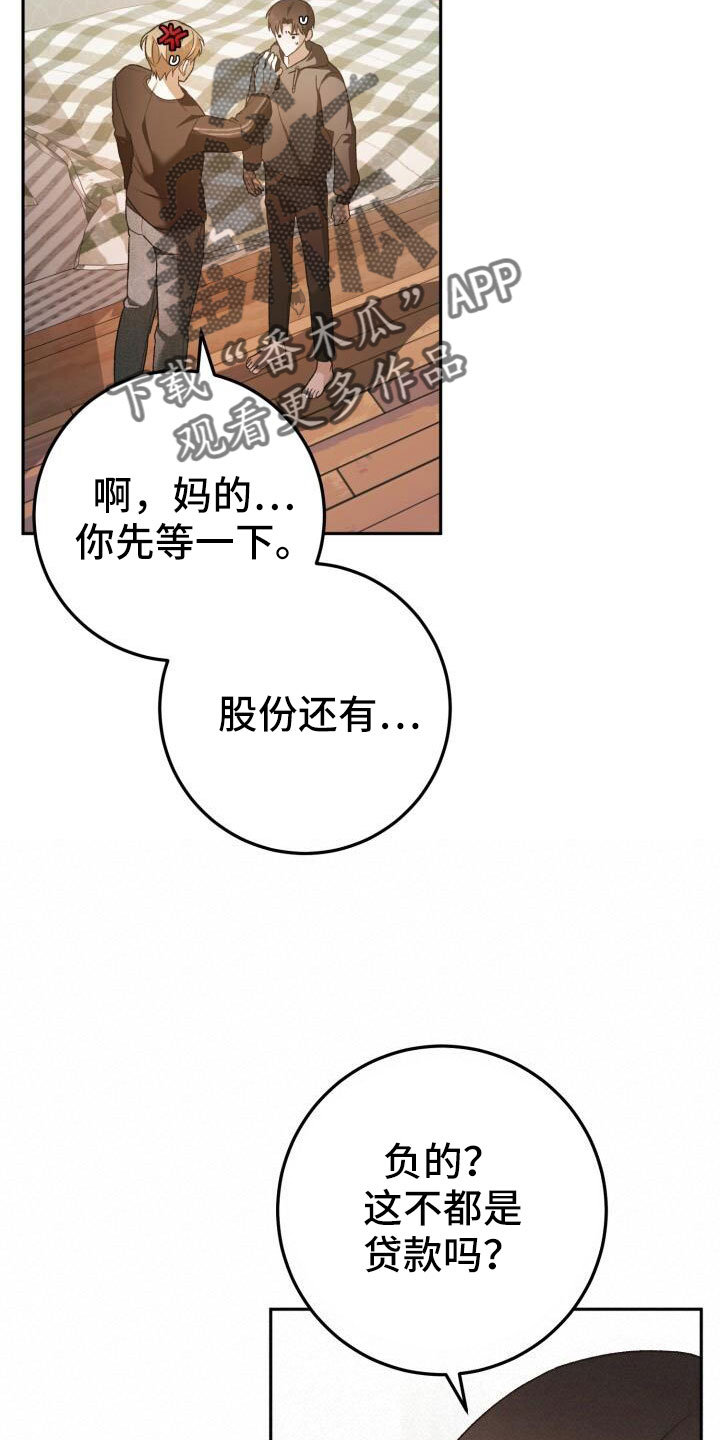 第62章：车奴3