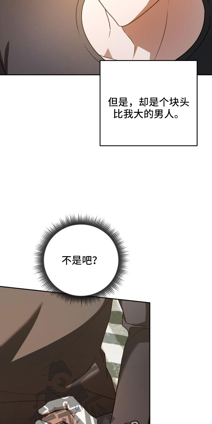 第64章：帮我挑衣服2