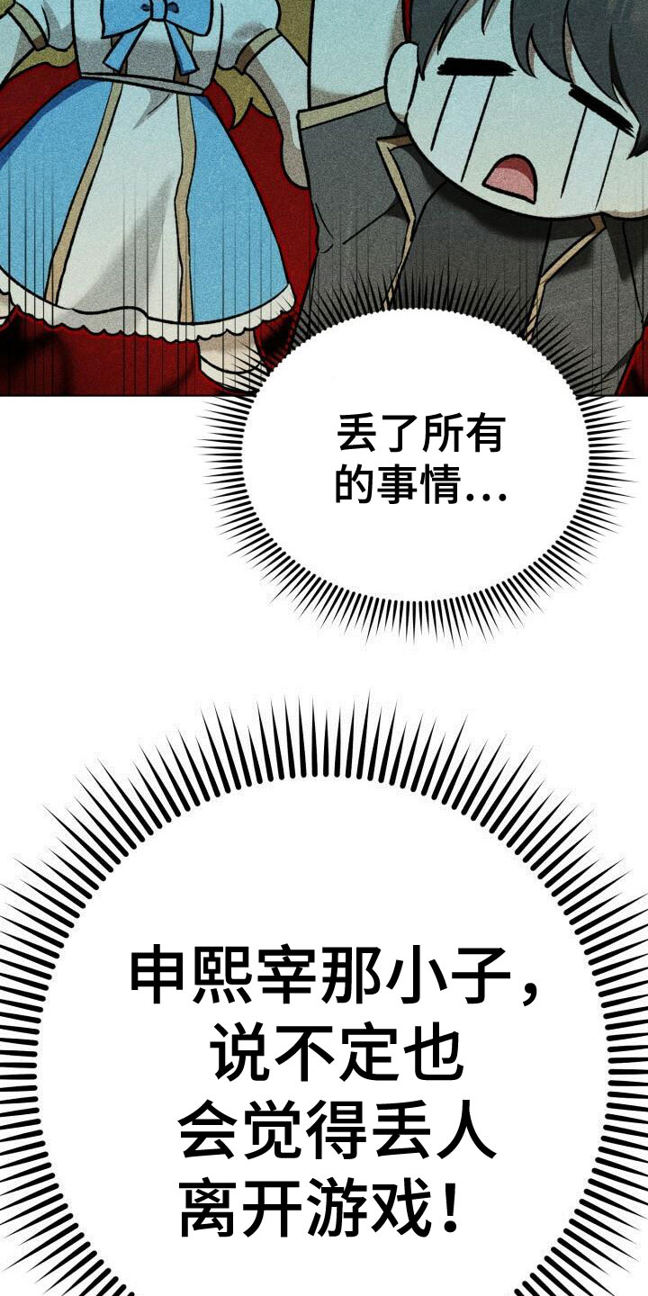 第13章：围观2