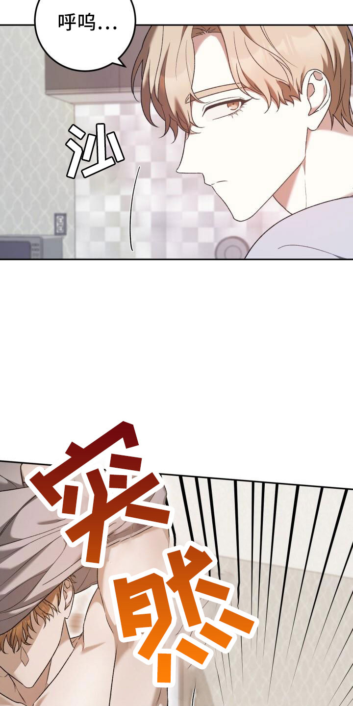 第50章：好丢人2