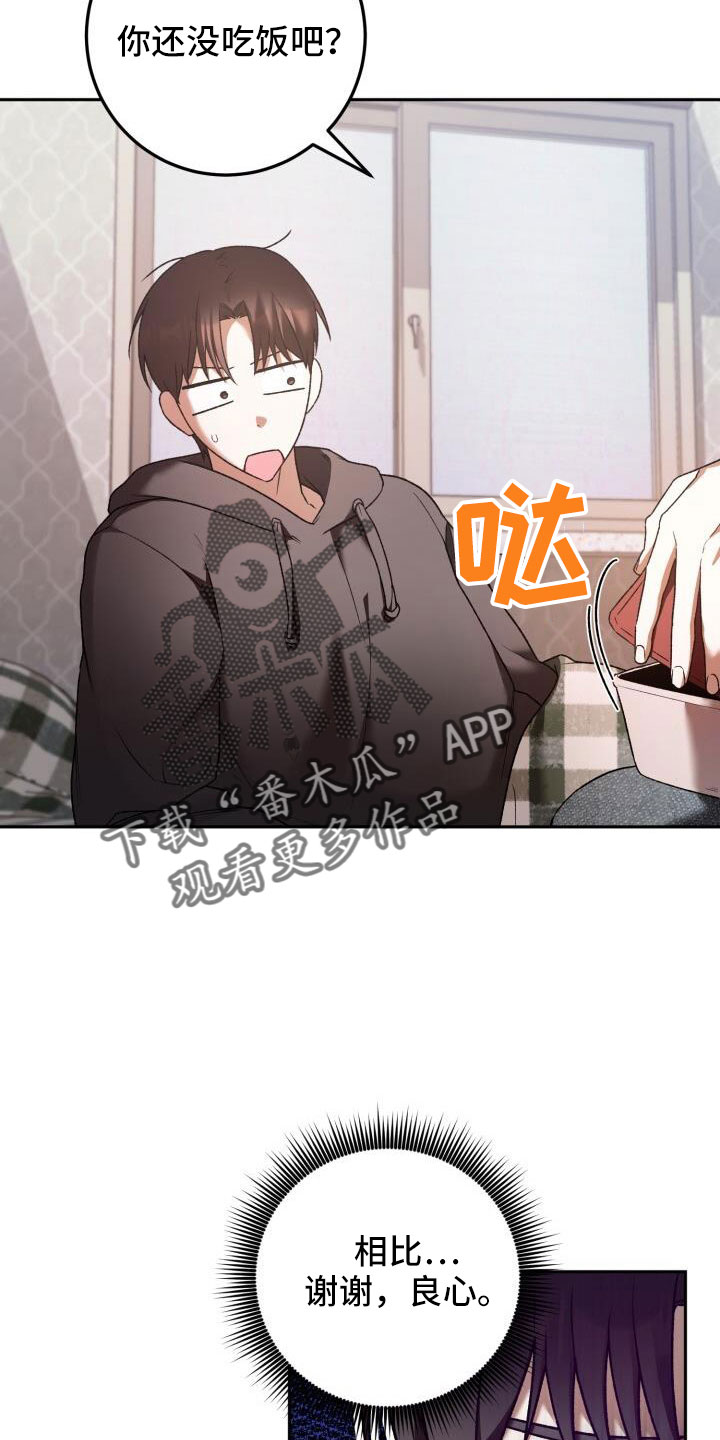 第59章：很乖2