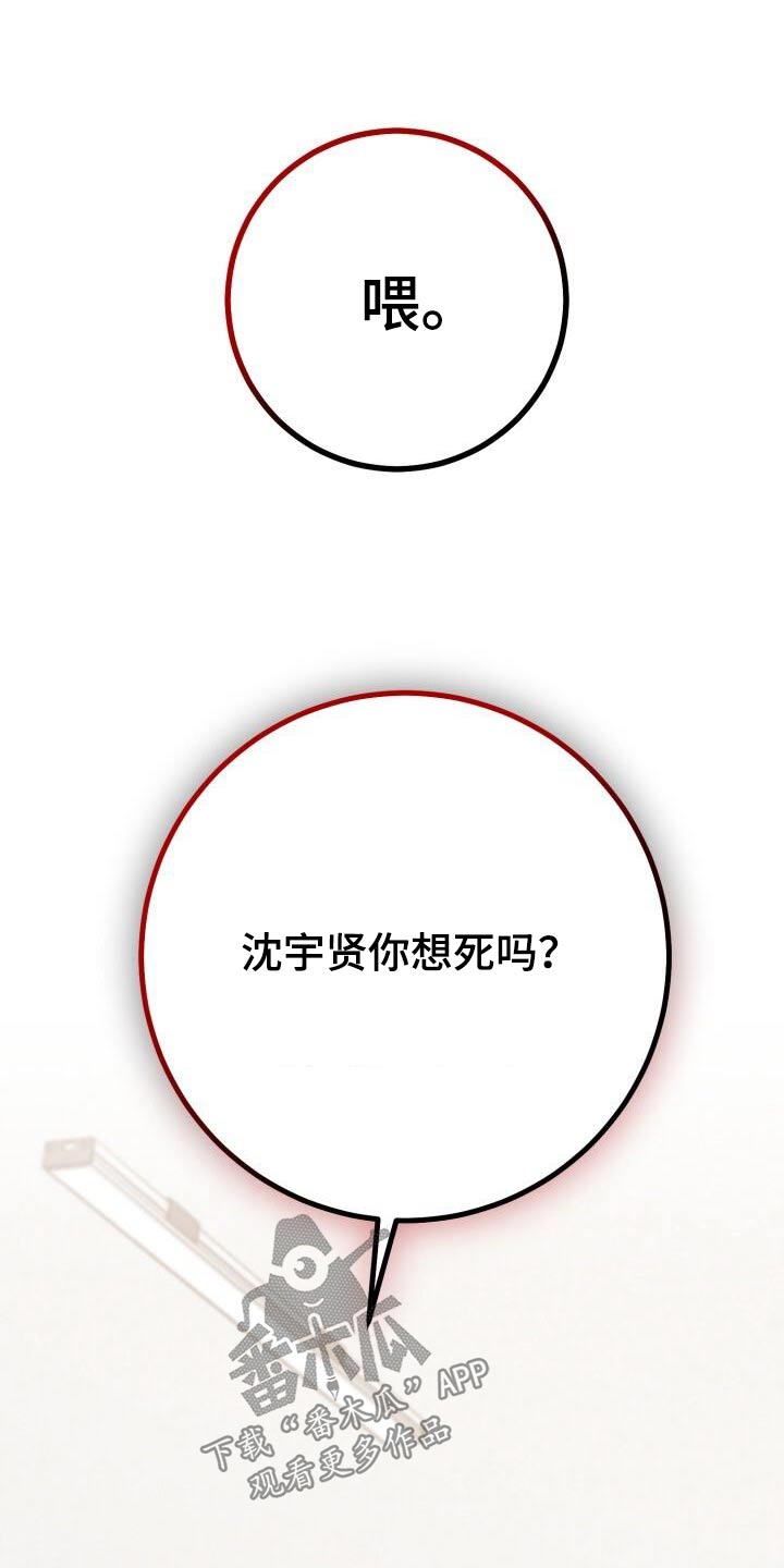 第93章：同病相怜2
