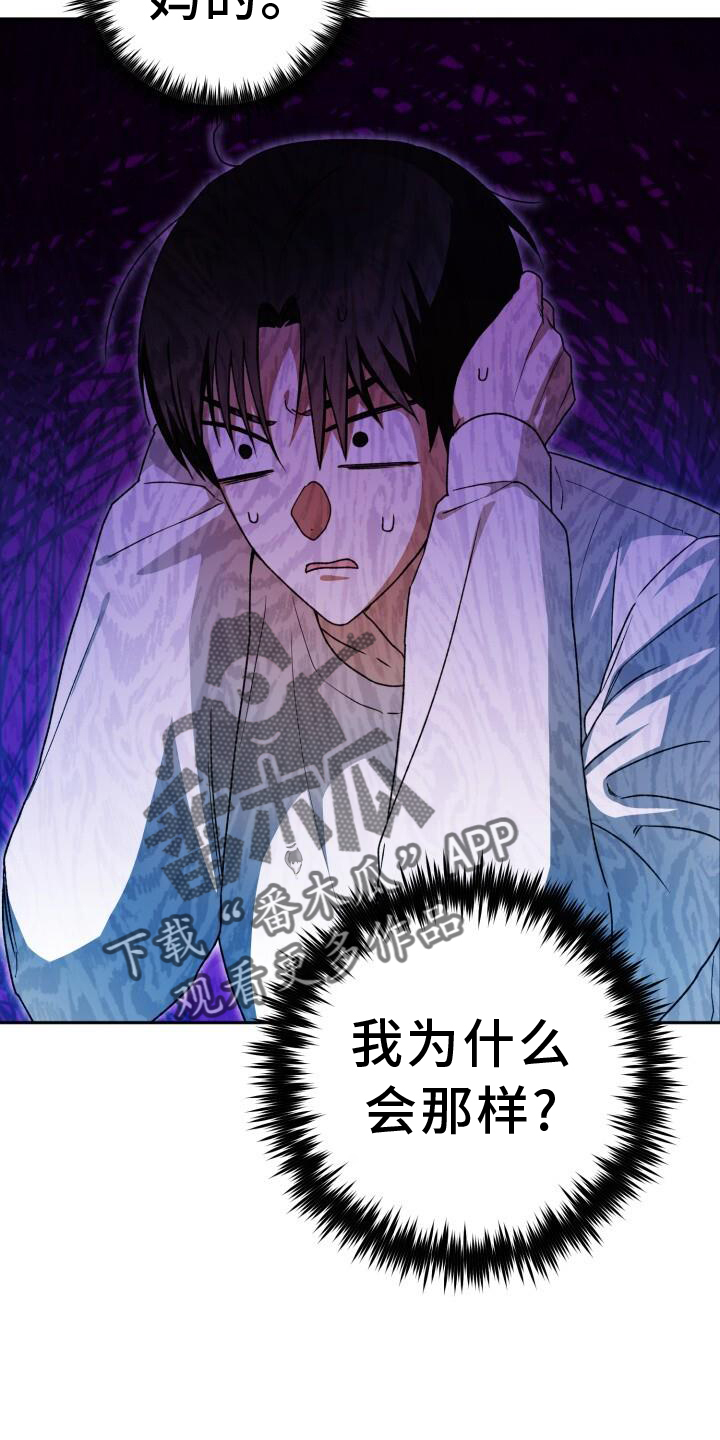 第89章：疲惫1