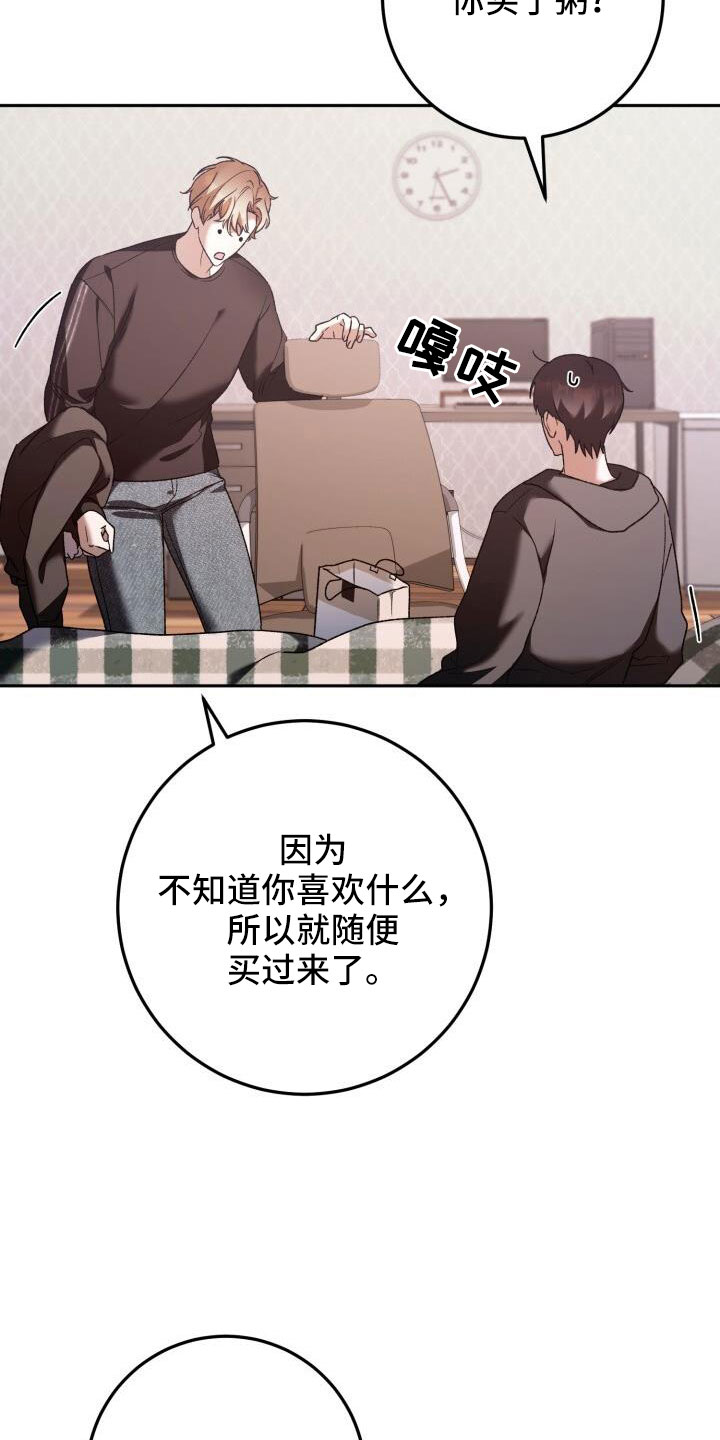 第59章：很乖1