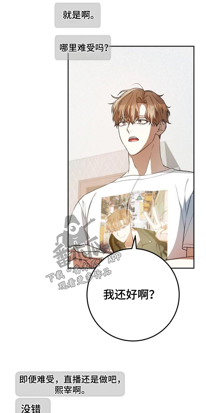第93章：同病相怜1
