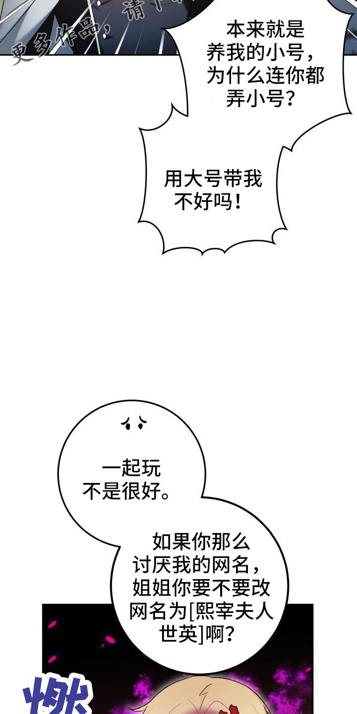 第48章：好累3