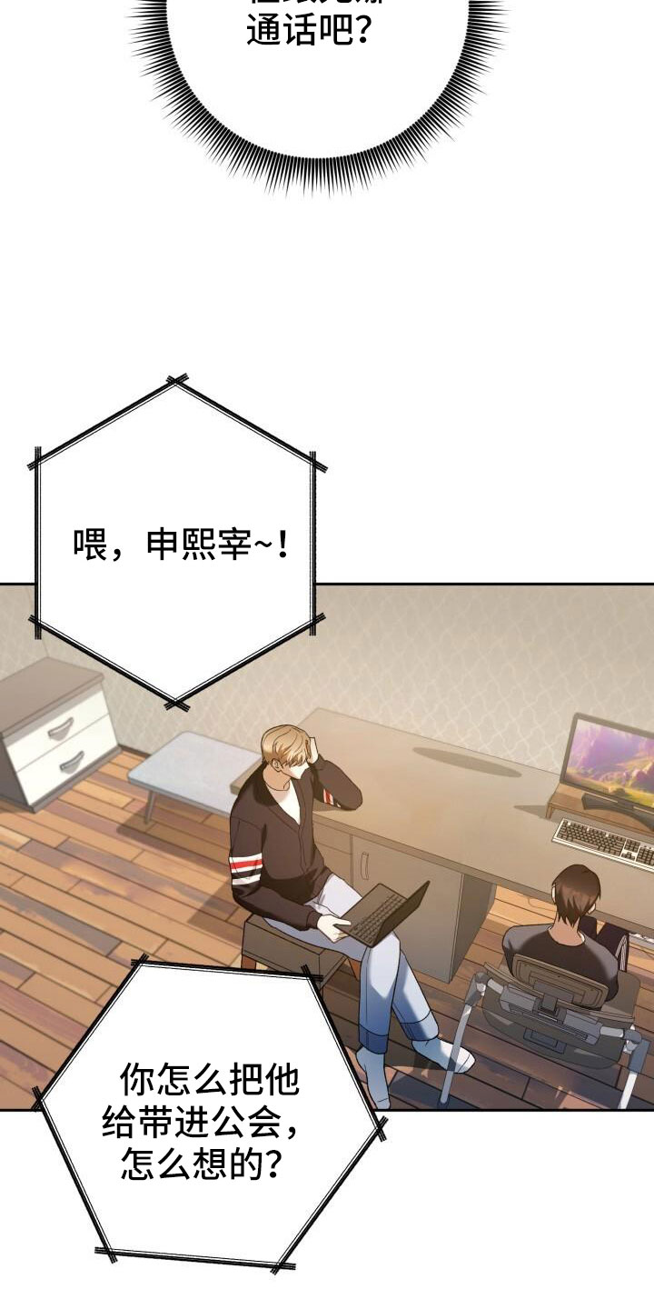 第48章：好累3