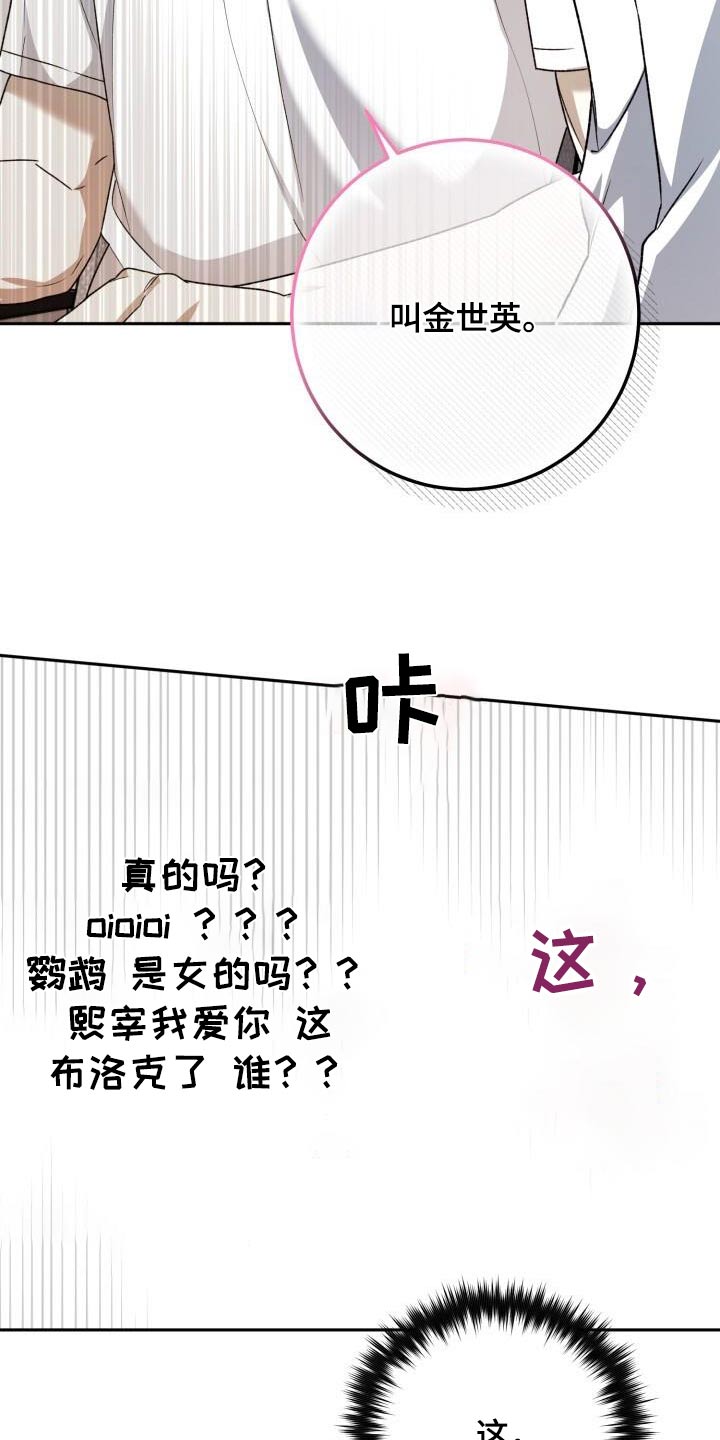第80章：一起1