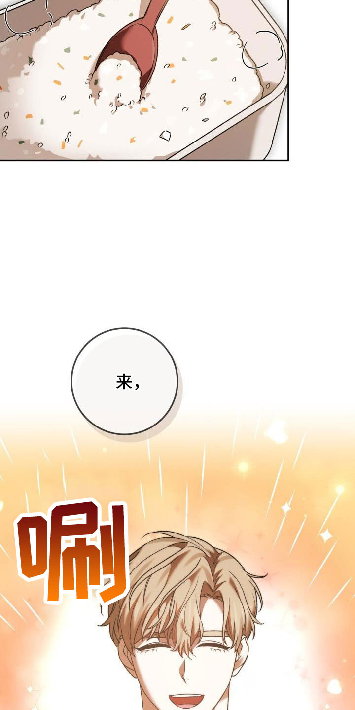 第59章：很乖4