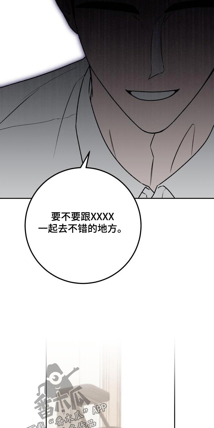 第97章：获胜2