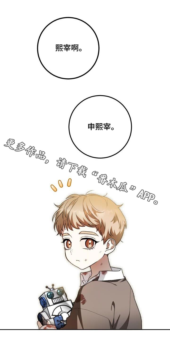 第97章：获胜0