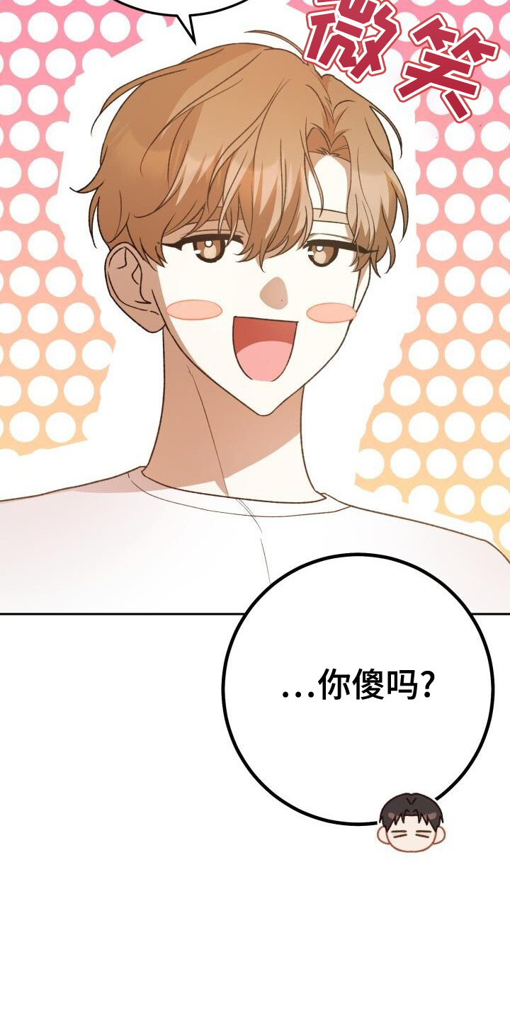 第91章：感谢4