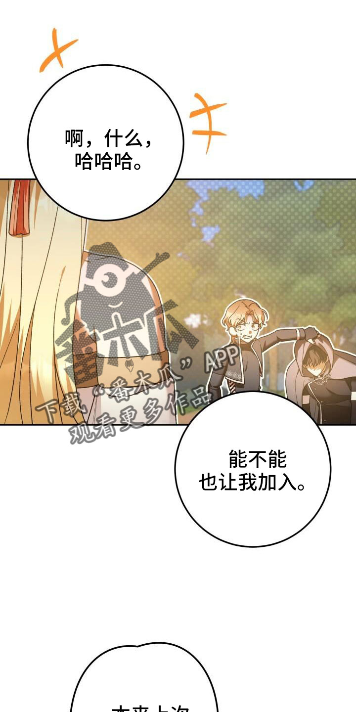 第62章：车奴3