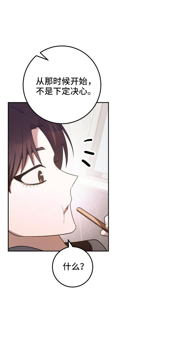 第59章：很乖1