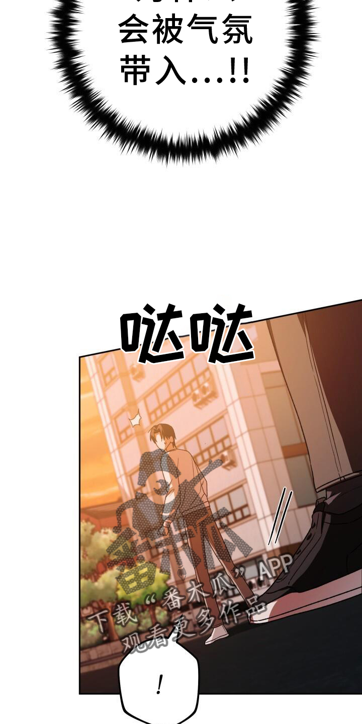 第89章：疲惫3