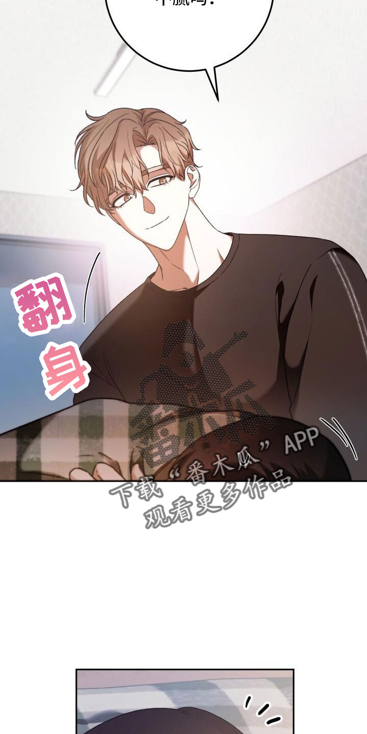 第59章：很乖3