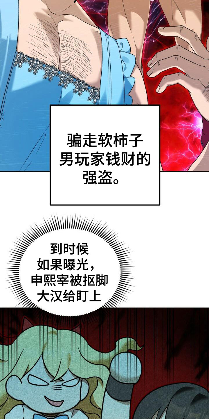 第13章：围观1