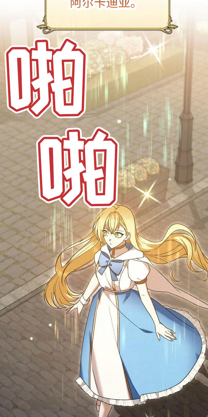 第57章：澄清3
