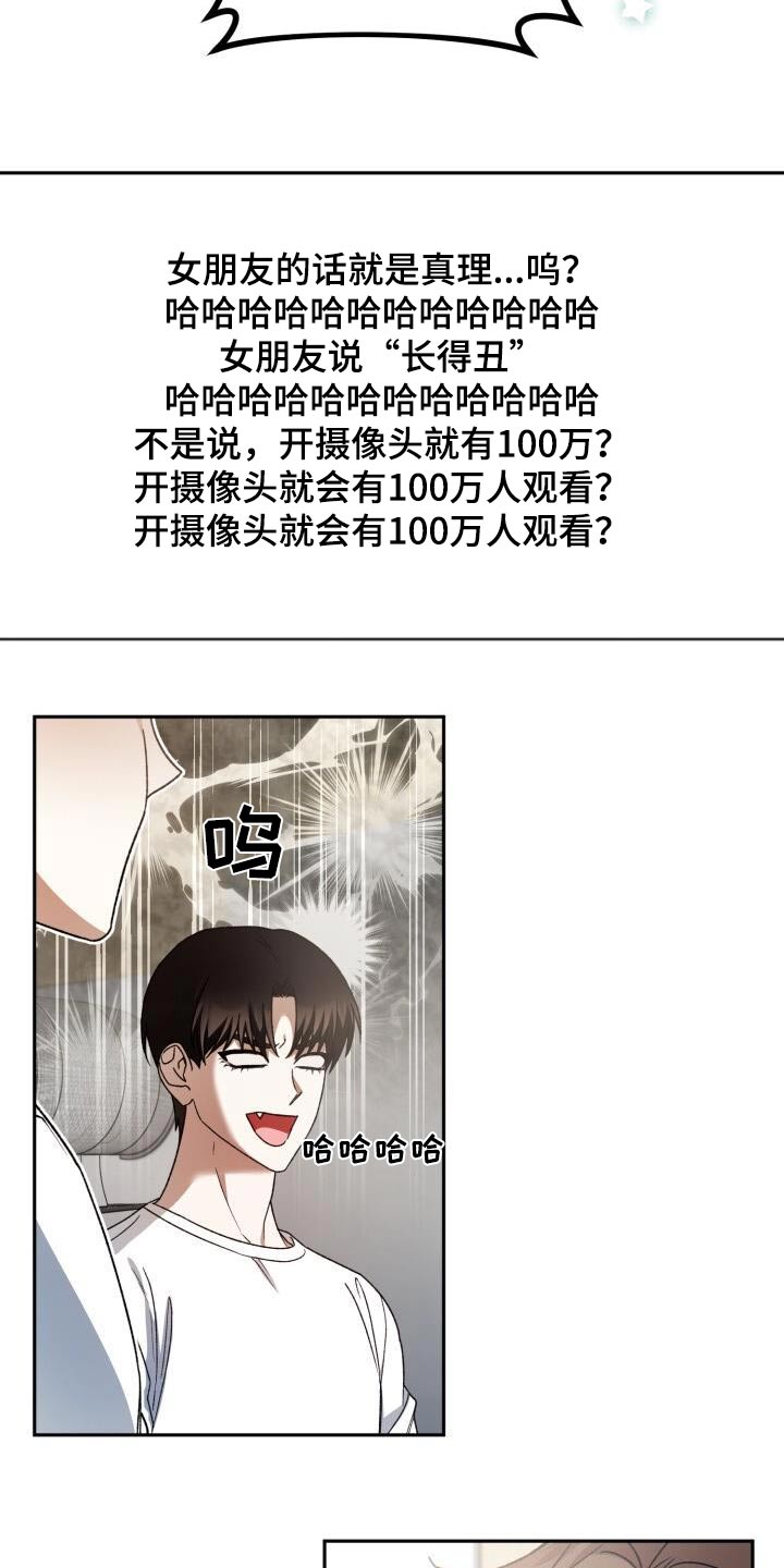 第81章：恋恋不舍1