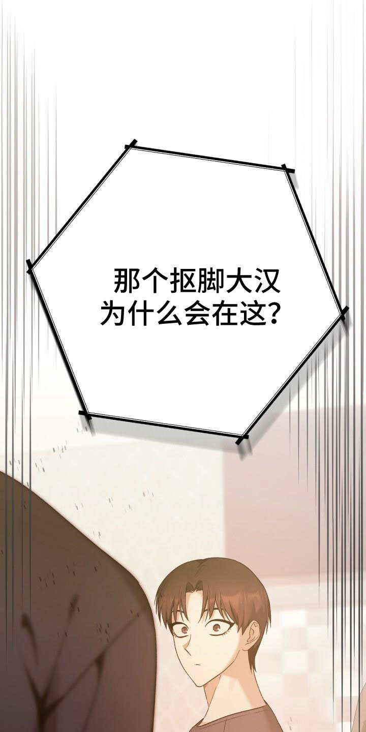第48章：好累0