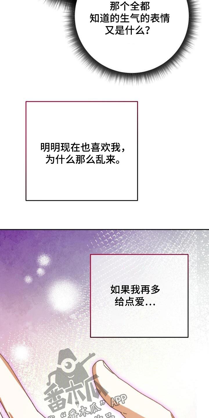 第96章：为什么喜欢3