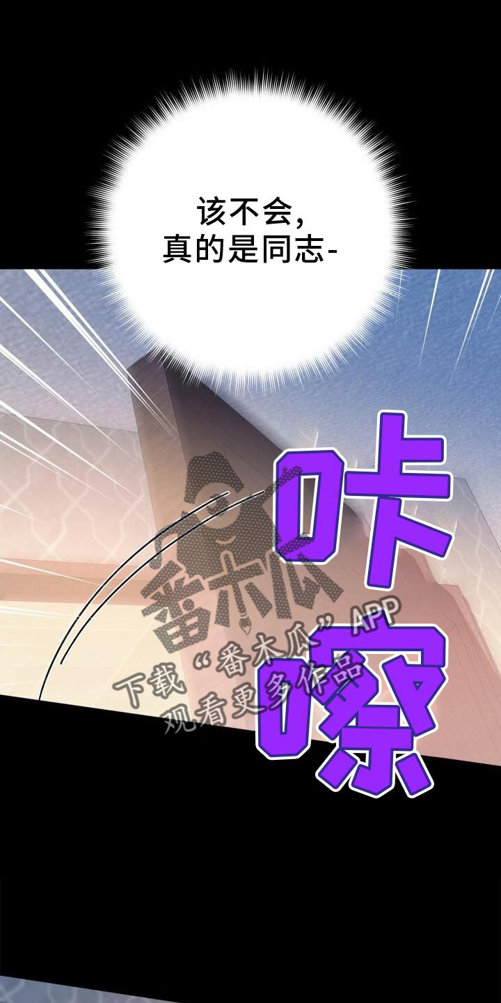 第45章：密码0