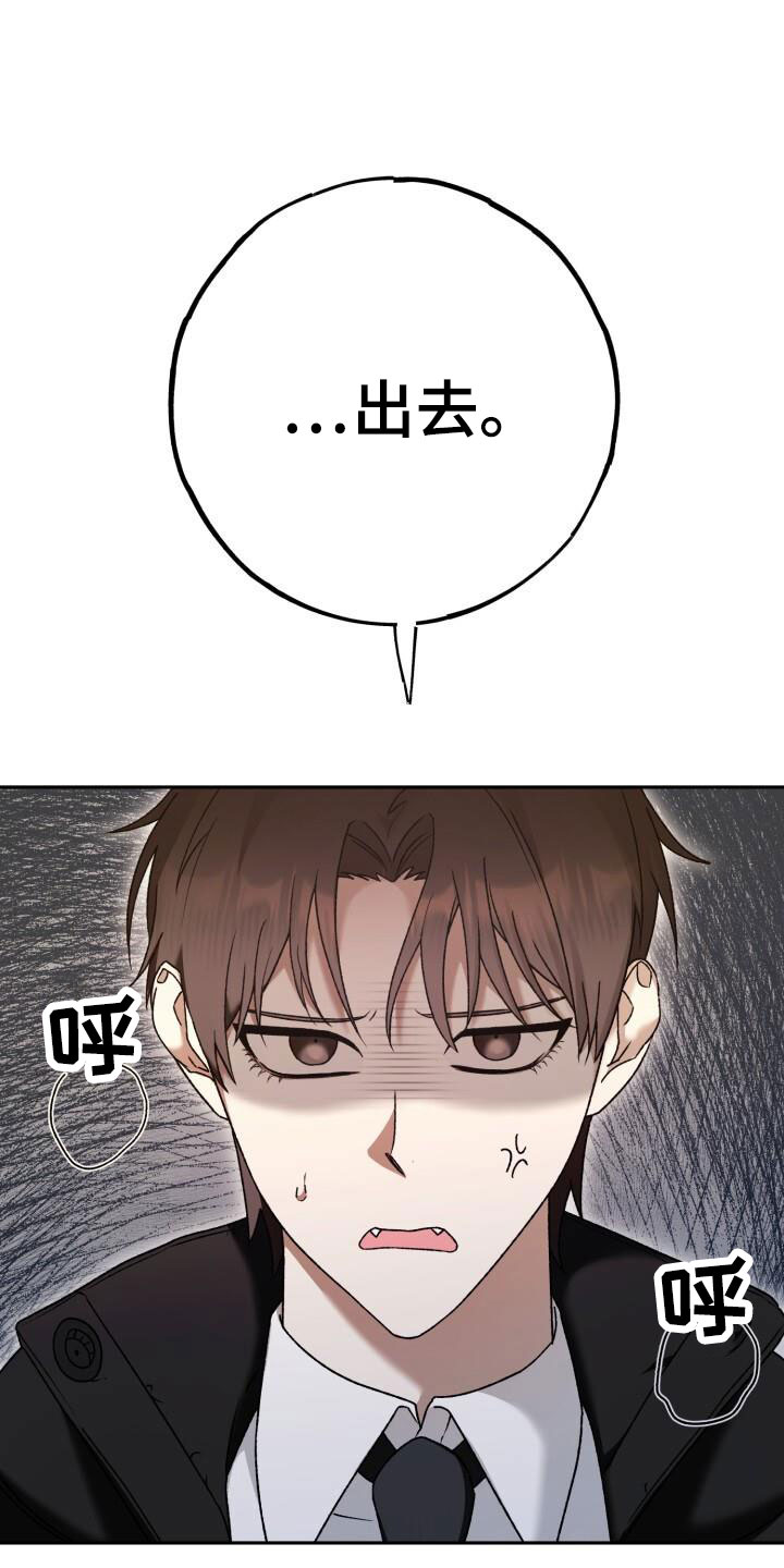 第46章：不能中计0