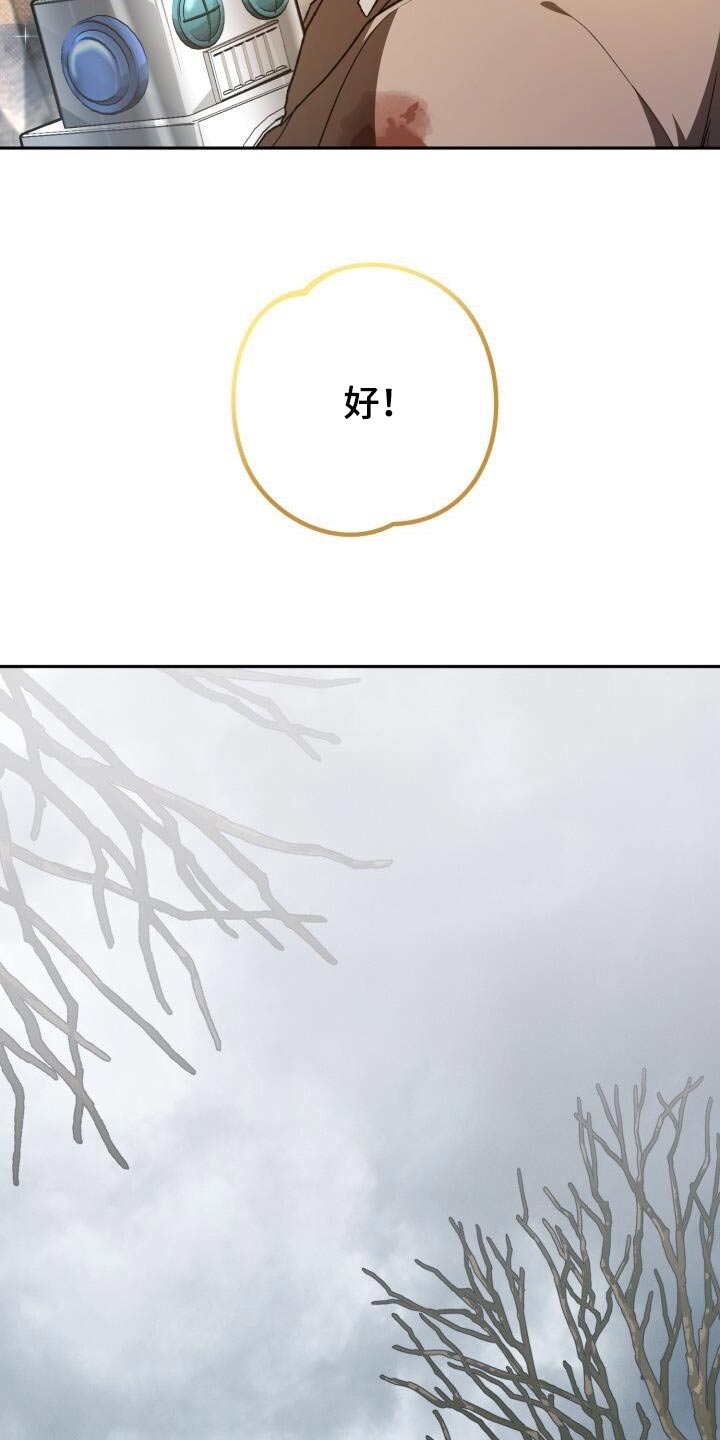 第97章：获胜4