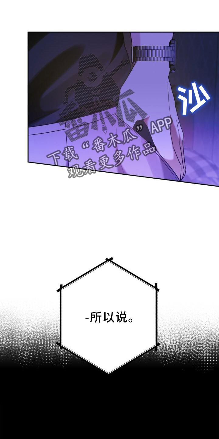 第43章：重新交往2