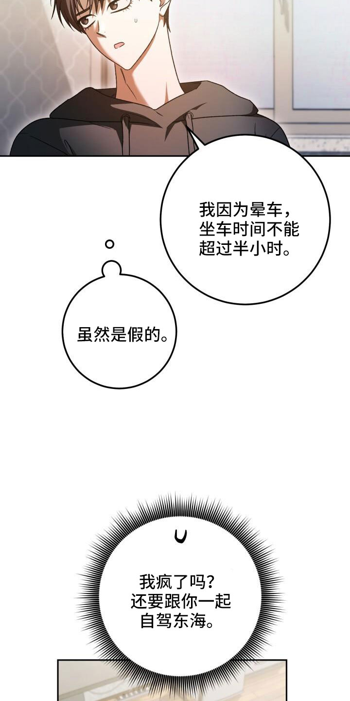 第64章：帮我挑衣服4