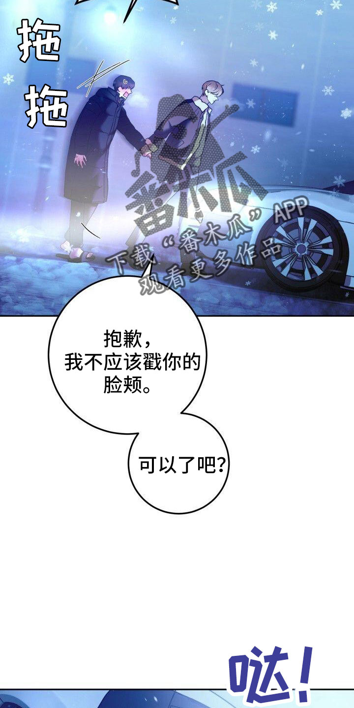 第55章：好烦人3