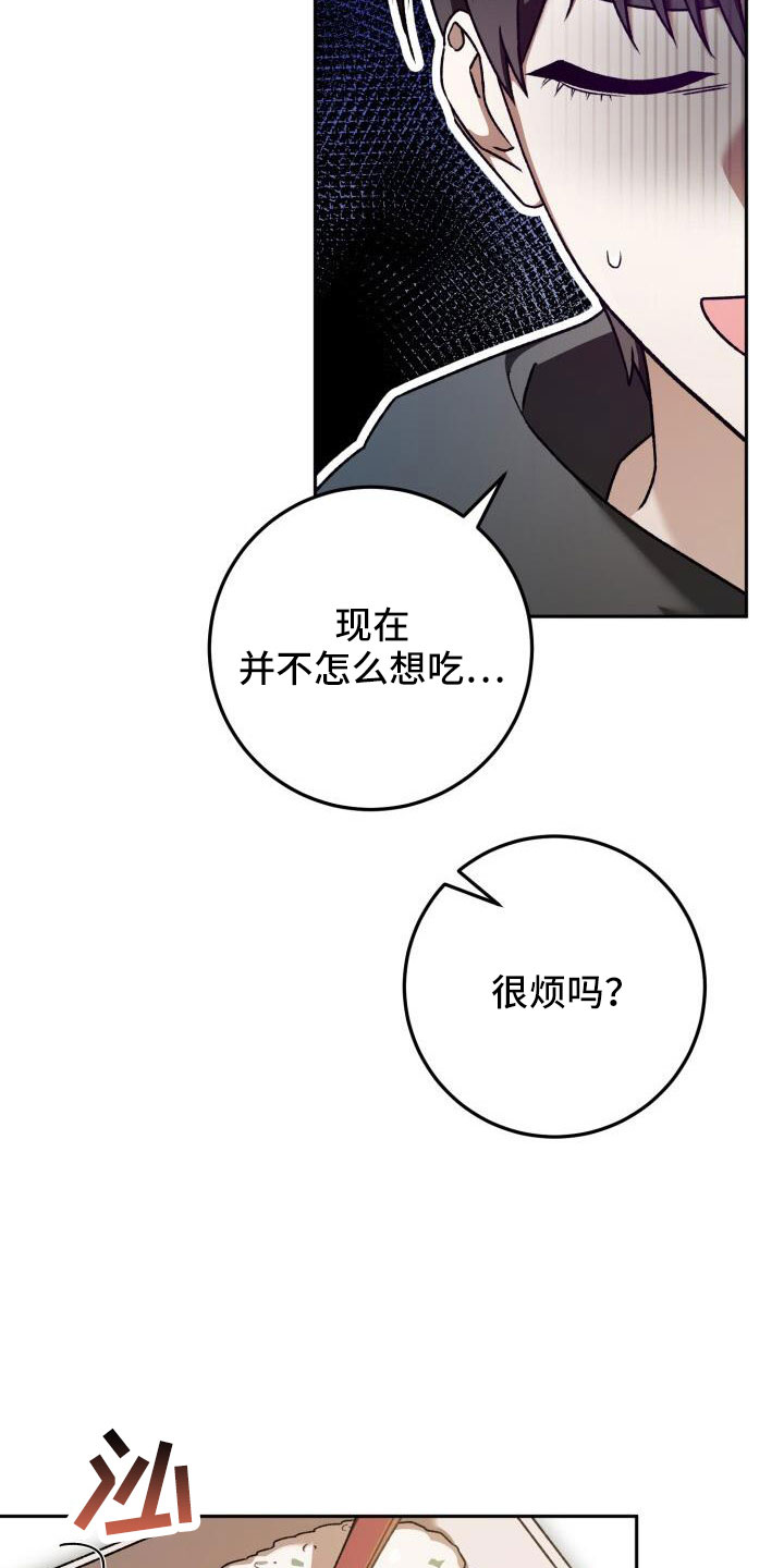 第59章：很乖3