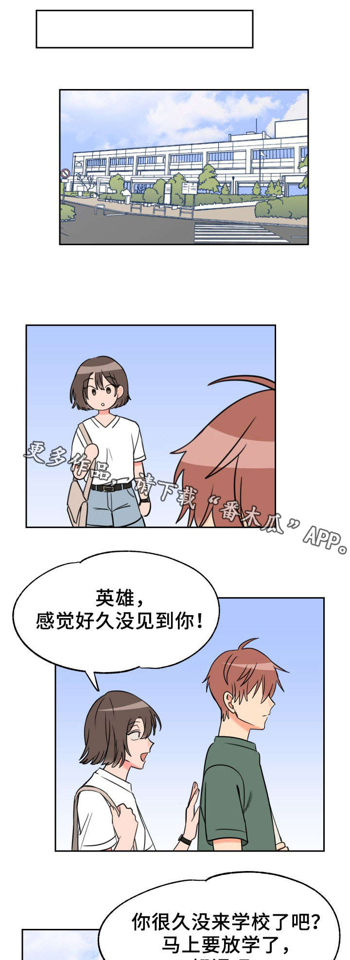 第46章：猜不到3