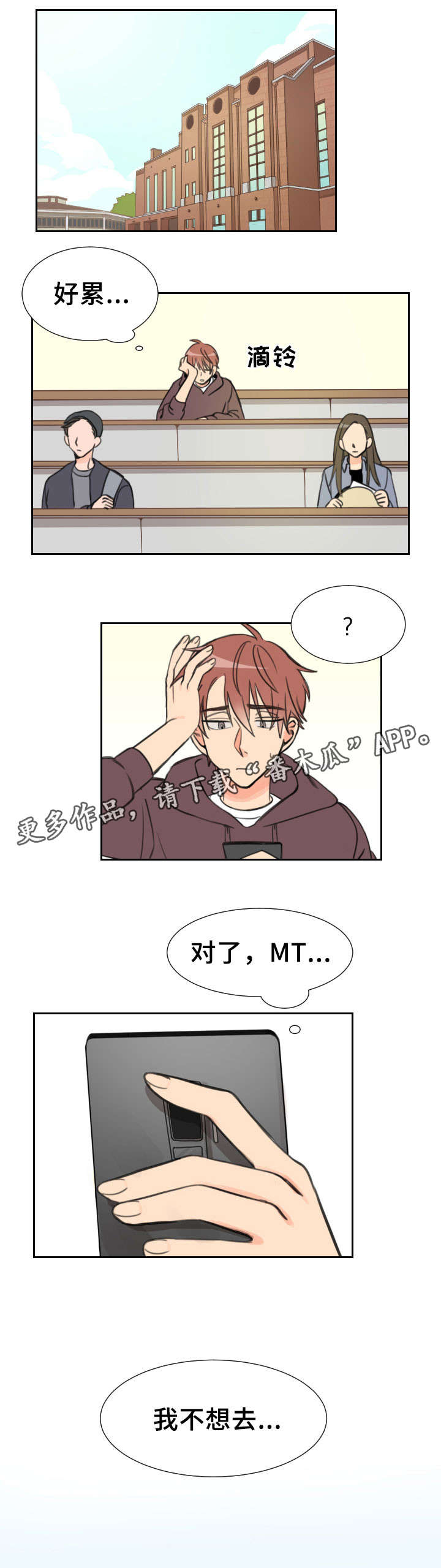 第19章：心事0