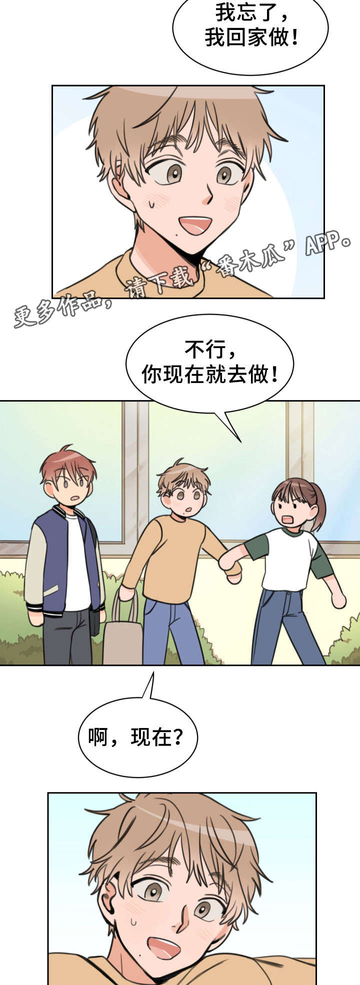 第17章：单独3