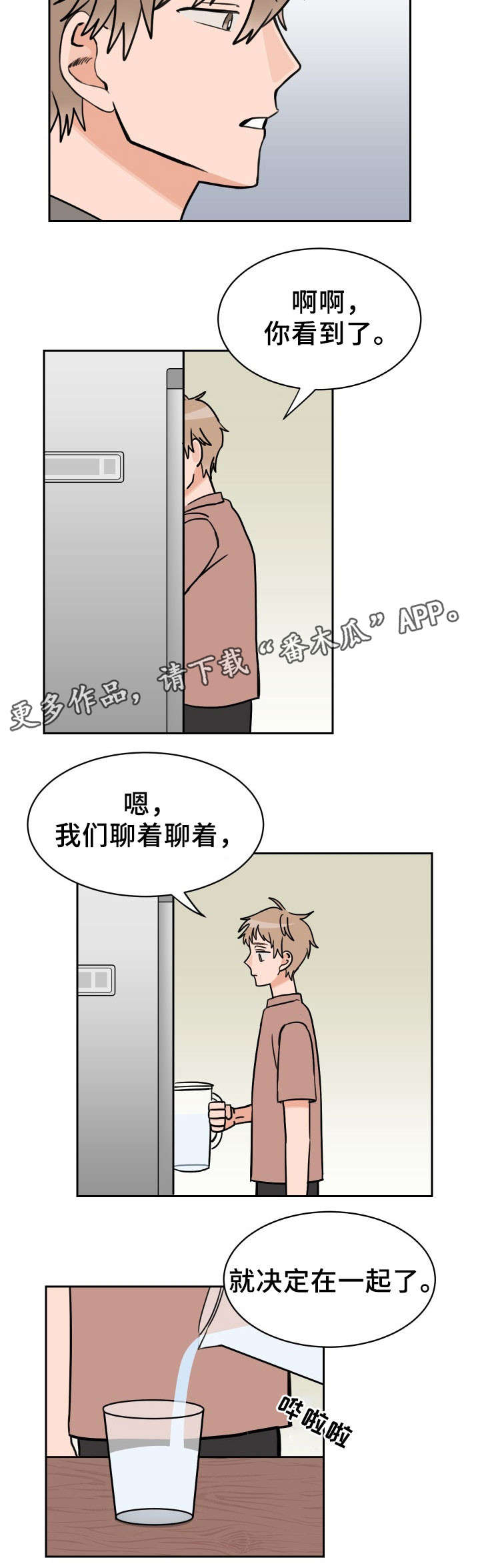 第46章：猜不到1