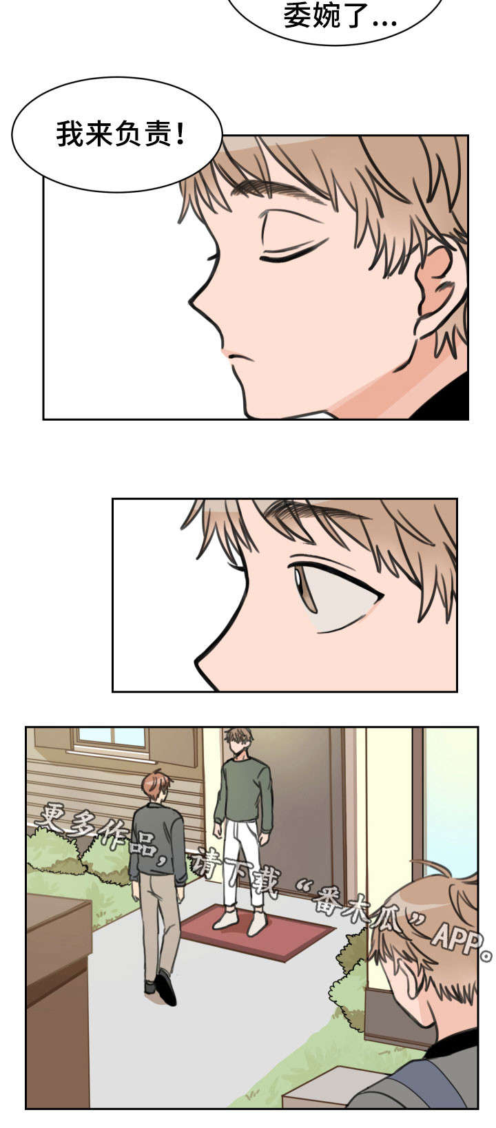 第16章：烦躁1