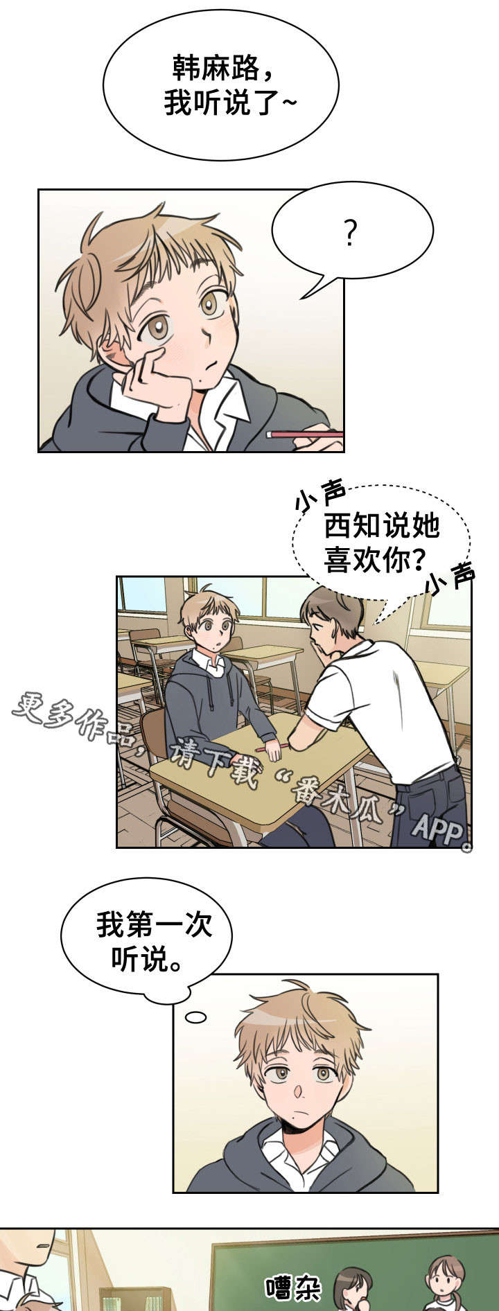 第14章：心梗3
