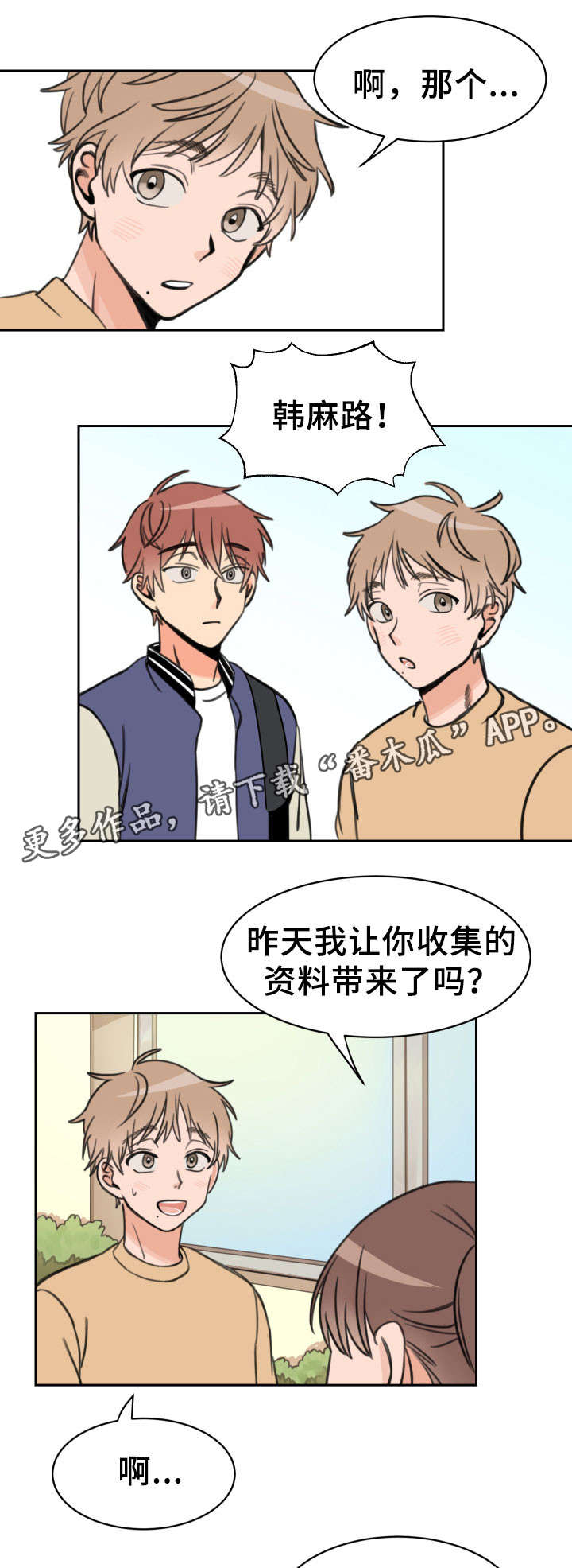 第17章：单独2