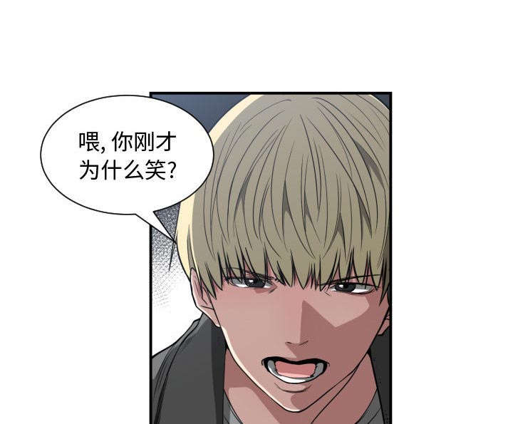 第4章：嘲笑0