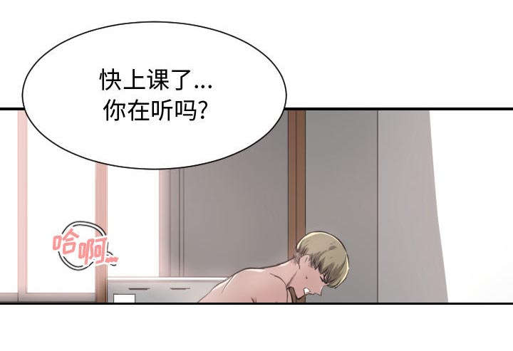 第5章：地位3