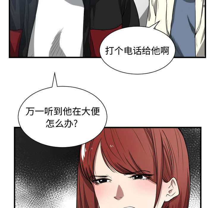 第5章：地位0