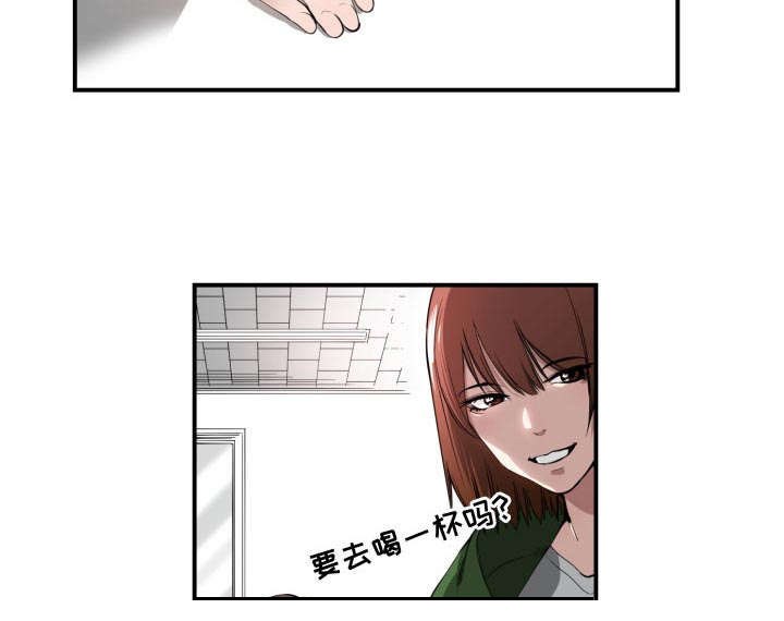 第1章：到床上去3